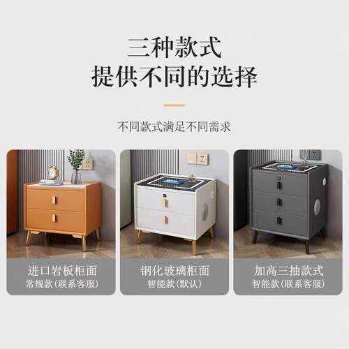 智能床头柜简约现代轻奢全实木床边柜多功能小型储物柜床头置物架