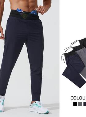 Marathon, Off road, Running, Racing, Quick drying Pants,