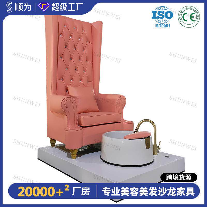 美甲沙发电动足浴按摩椅手足护理多功能洗脚椅专用沙发美足椅豪华