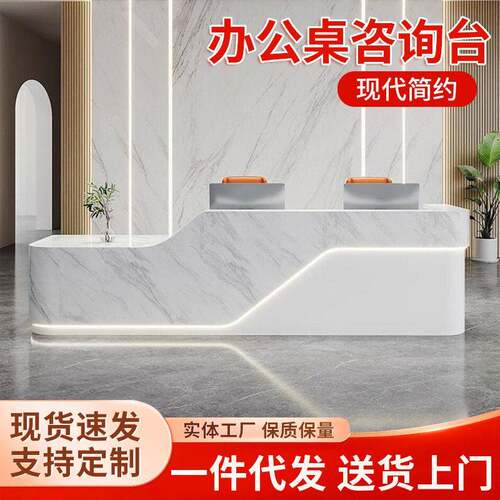 公司前台桌接待台烤漆接待迎宾咨询台公司前台公桌吧台收银桌面