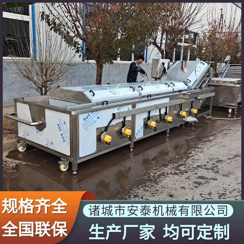 鱿鱼全自动煮制焯水机土豆片藕片蒸煮漂烫设备毛豆漂烫蒸煮机