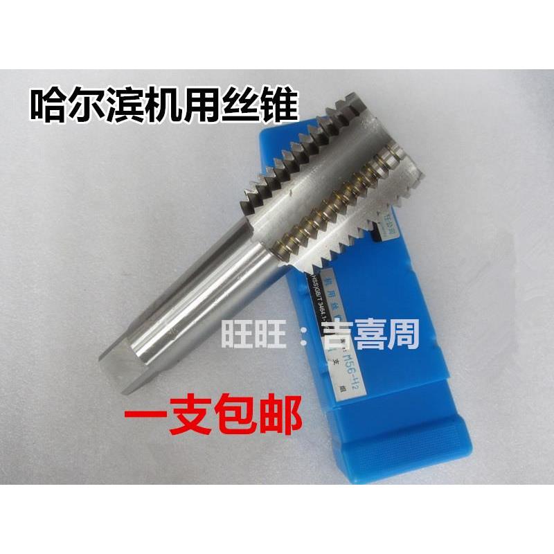 丝锥丝攻套装机用大全mm20/21/22/24/25/26/27/28x*1/1.5/2/2.5/3