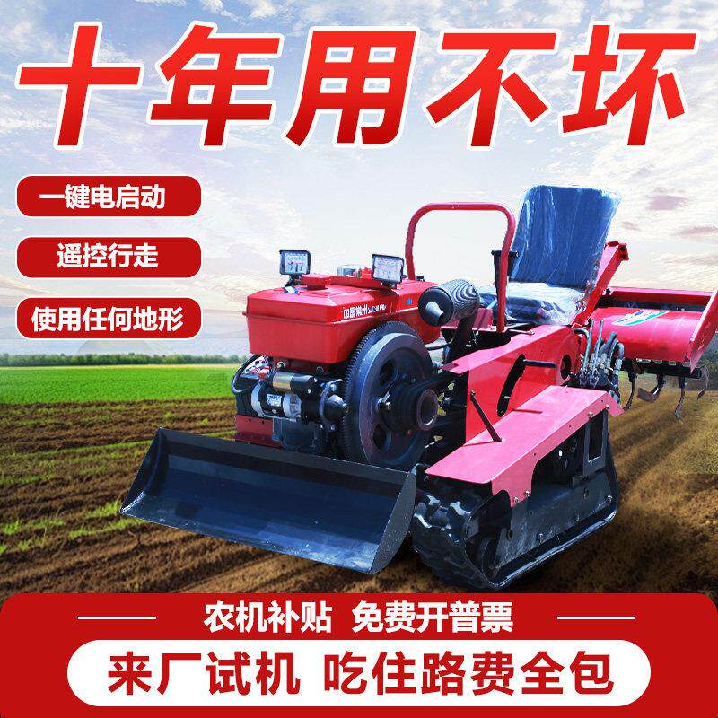 履带小型耕耘机多功能履带旋耕机小型农用小型耕耘机乘坐式水旱两