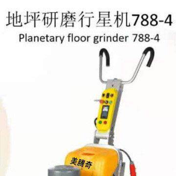 厂家美腾奇地坪打磨机380V自动行走抛光研磨机建筑施工磨地面