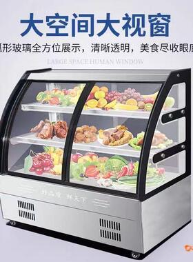 商用蛋糕柜熟食保鲜柜展示柜水果饮料冷藏柜甜点柜蛋糕柜定制