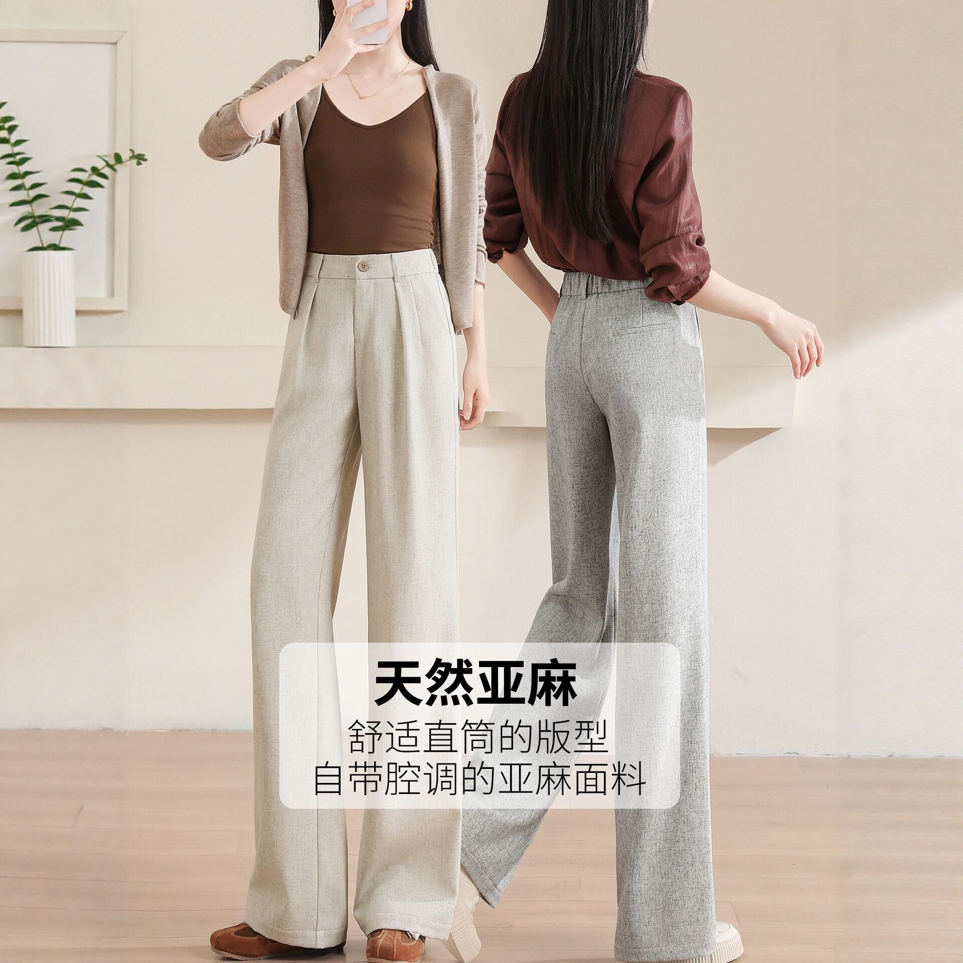 亚麻女裤2026春夏季新款垂感宽松高腰大码西装直筒棉麻休闲长裤子