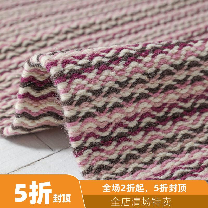 山形条纹手工编织羊毛地毯 进口非棉麻卧室床边毯客厅民宿