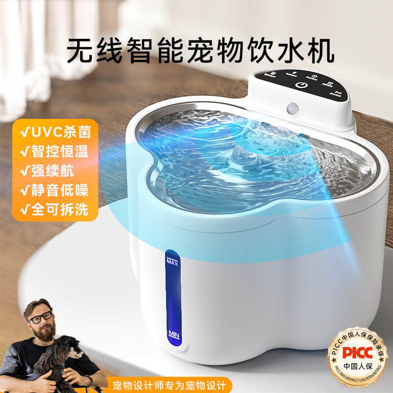 白色简约云朵造型自动饮水机猫咪狗狗饮水碗喝水碗恒温低噪音宠物