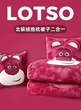 W13TR草莓熊史迪仔抱枕被子两用头冬加厚午睡毯20F775M69H2新款枕