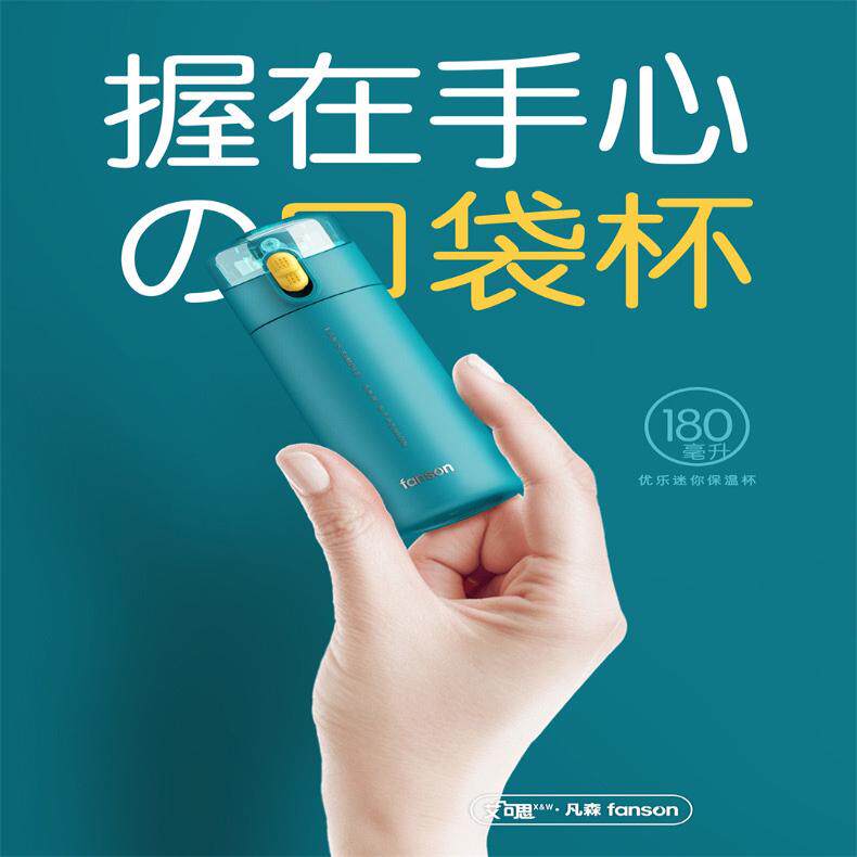 迷你带吸管细长保温杯2ml毫升小号容量水杯子儿童便携小巧水壶