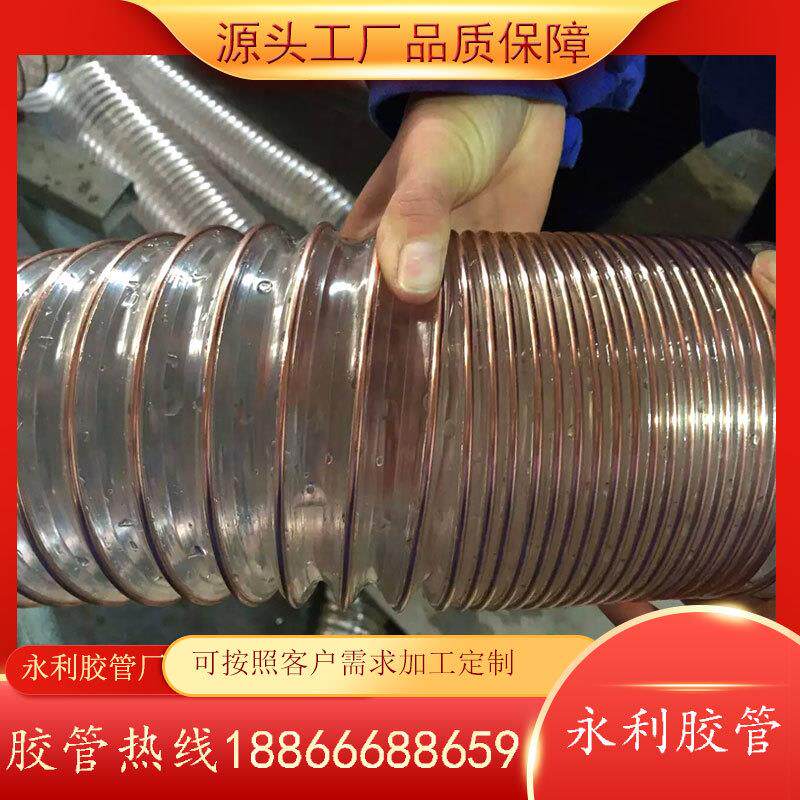 工业吸尘管镀铜钢丝软管PU透明钢丝伸缩软管聚氨酯钢丝管
