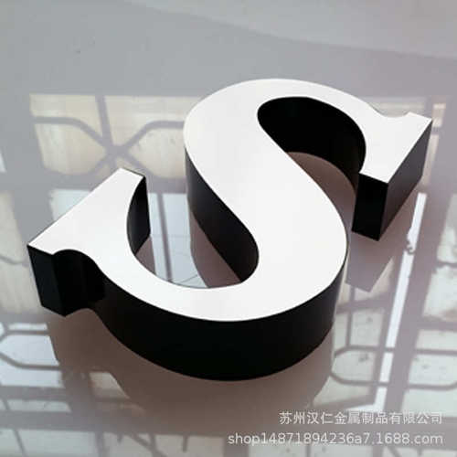 门头招牌商场店铺亚克力不锈钢无边发光字树脂字迷你字厂家定制