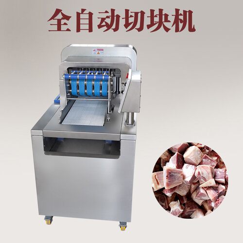 全自动切块机冻肉冻鸡切块设备商用禽类排骨剁块机一次性切块机