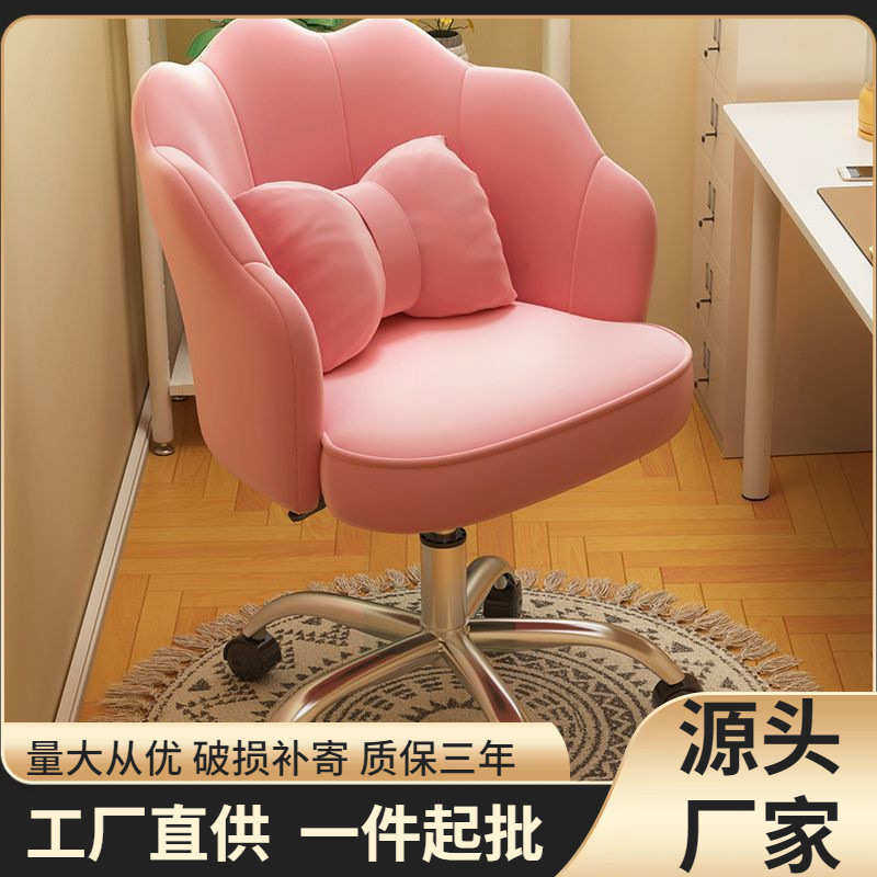 人工体学花瓣椅高颜值送抱枕化妆椅电脑椅子美甲椅子电脑椅餐椅凳,商业/办公家具,办公电脑椅/职员椅,淘宝优惠券,粉丝福利购,淘宝优惠卷