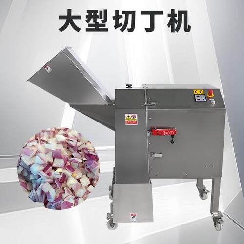 大型果蔬切丁机TJ-1500D土豆切块机每天20吨产量大效率快