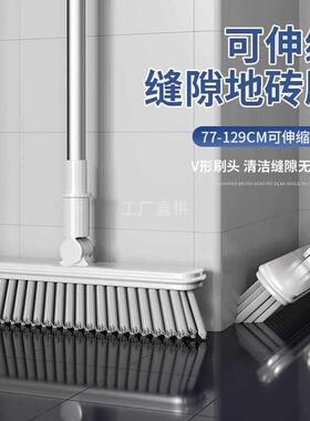 卫生间刷地刷子地刷浴室厕所地缝地板刷长柄硬毛无死角v型洗墙刷