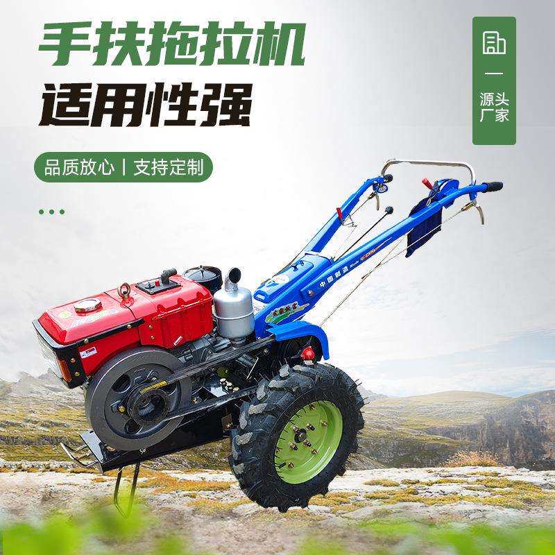 手扶拖拉机厂家四冲程手摇拖拉机 电子打火启动手扶旋耕机