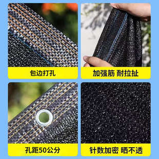 JH防晒隔热遮阳布遮阳网加厚黑色家用汽车阳台隔热庭院户外专用加