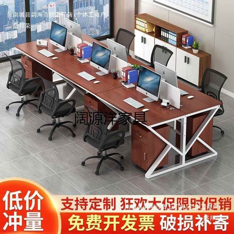 办公作桌员办公桌///位卡座位工工位长条LOX简约组合屏工风工位