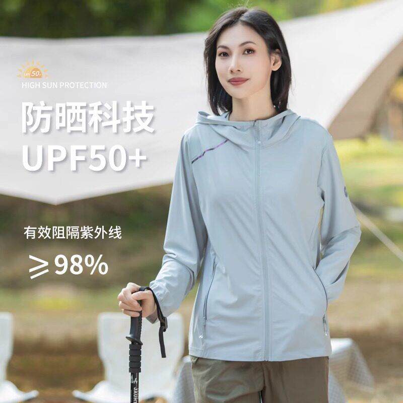 德国Genius防晒衣男女夏季薄款冰丝upf50运动外套防晒服.