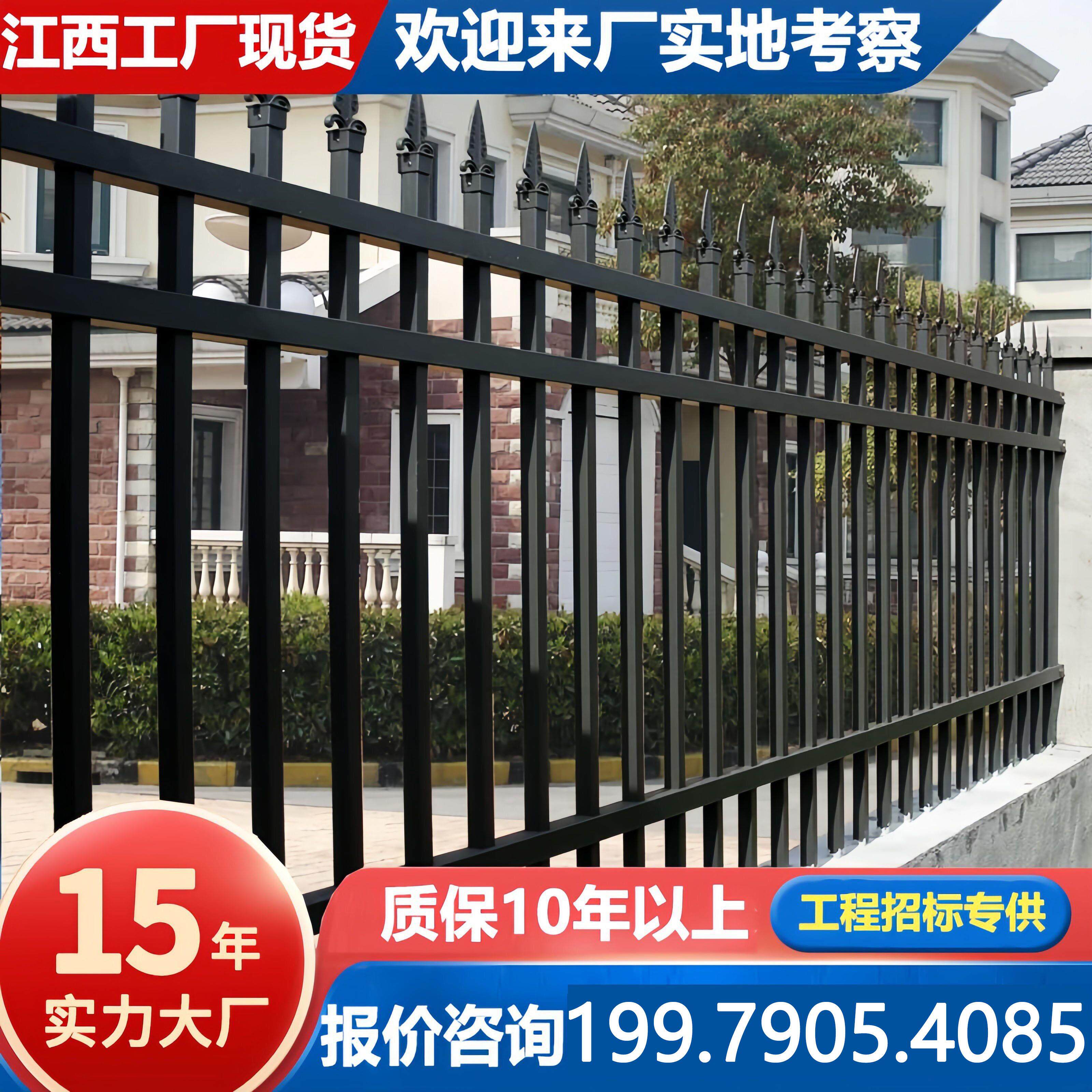 厂区围墙护栏栏杆学校工厂社区围墙改造别墅防护栅栏铁艺围栏厂家
