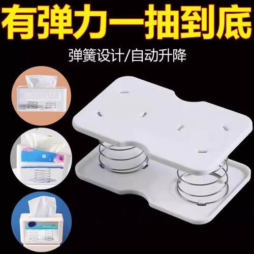 Tissue Box Spring Holder for Living Room - Creative Automati