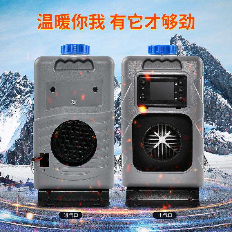 立式驻车一体加热器货车柴油暖风机一体汽车货车空气加热取暖器