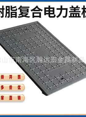 树脂复合电力盖板电缆沟变电站灰色配电房绿色井盖