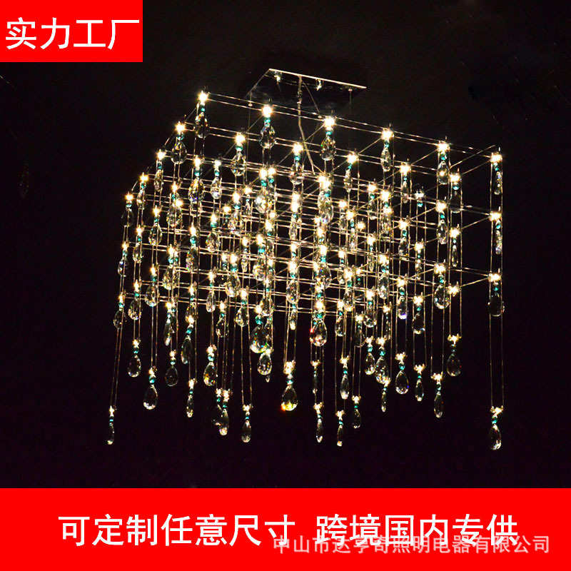 餐厅家用奢华灯具展厅立方服装店别墅水晶吊灯光商用客厅大厅