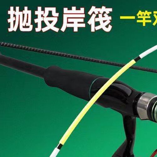 新款岸抛筏竿筏钓竿全套远投岸钓单海竿桥钓筏竿套装软尾小阀杆裸