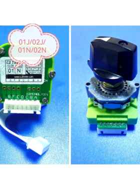 原装台湾CZ波段开关CZ3 THREE-01J面板波段开关01J 02J 01N 02N