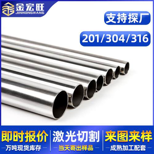 304不锈钢管不锈钢卫生级抛光镜面不锈钢精密螺纹加工薄壁圆管