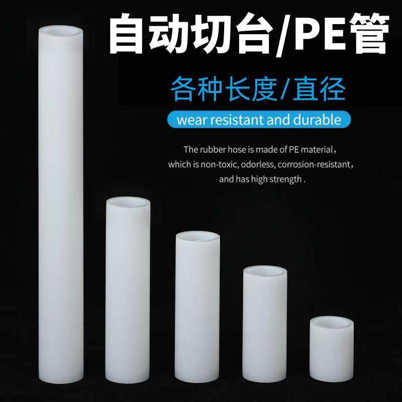 自动切桌上型电脑PE管切纸管机塑料套管特殊胶带分条卷芯管分条机