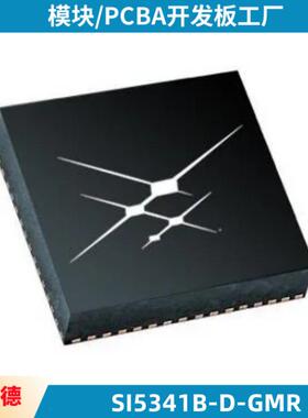 原装SI5341B-D-GMR丝印SI5341BQFN-64时钟发生器/频率合成器