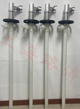 HP-A2+PPHT-1200气动耐酸化工插桶泵防爆工程塑料抽液泵油桶泵