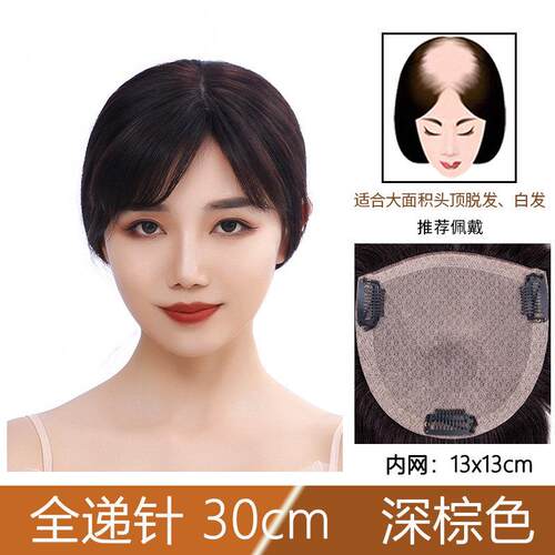 高档头顶补发片盖女遮白发真发假发片无痕补发块气假刘海3d刘空斜