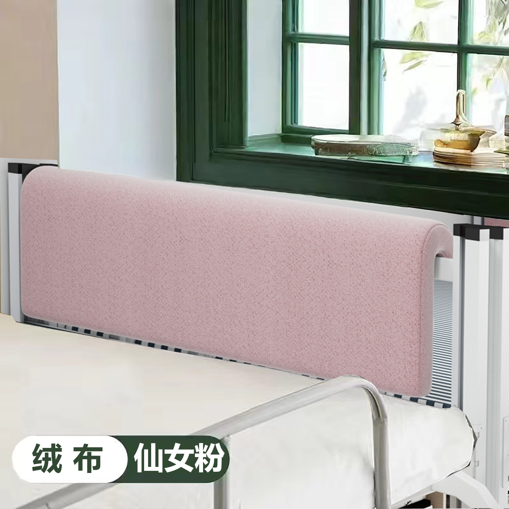 大学生宿舍床头靠垫软包可拆洗U型靠背学生防撞看书用支撑护腰枕,居家布艺,抱枕被,淘宝优惠券,粉丝福利购,淘宝优惠卷