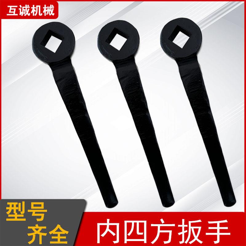 重型钢制扳手内四方扳手氧气瓶四方扳手阀门扳手可定做14/21/26