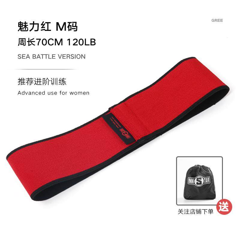 高档臀部阻练带辅助训弹力力带伽阻力带圈防滑练臀蜜桃臀健身瑜器