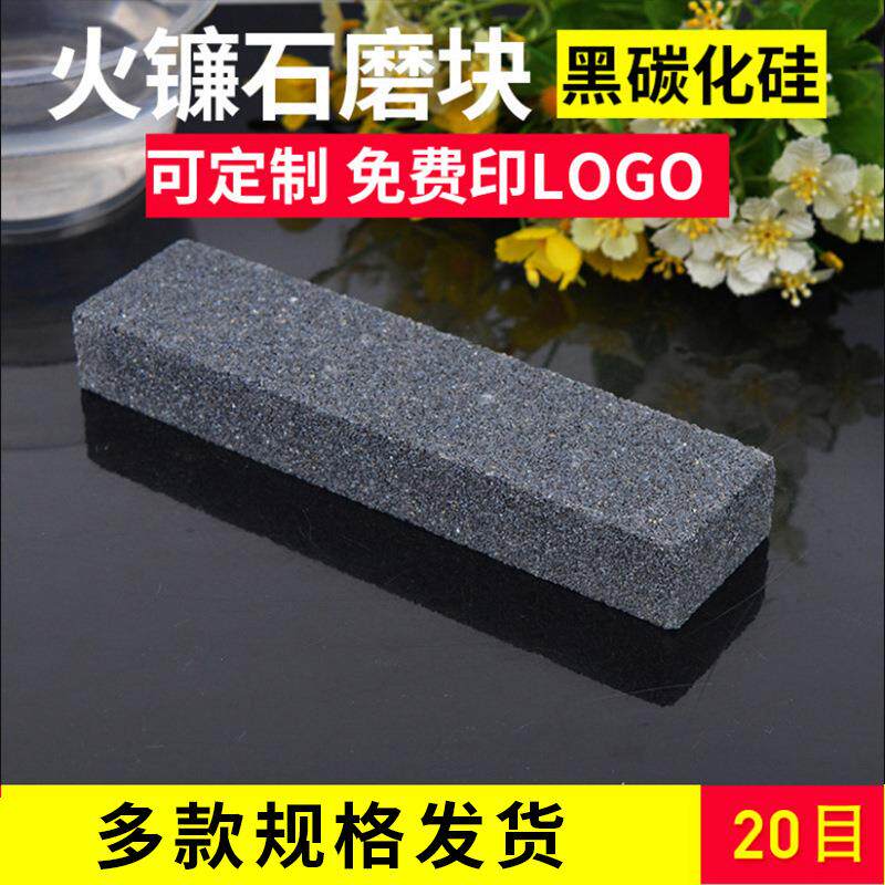 棕刚玉8寸粗磨油石火石王布麻轮修整磨石磨床砂轮条高硬度