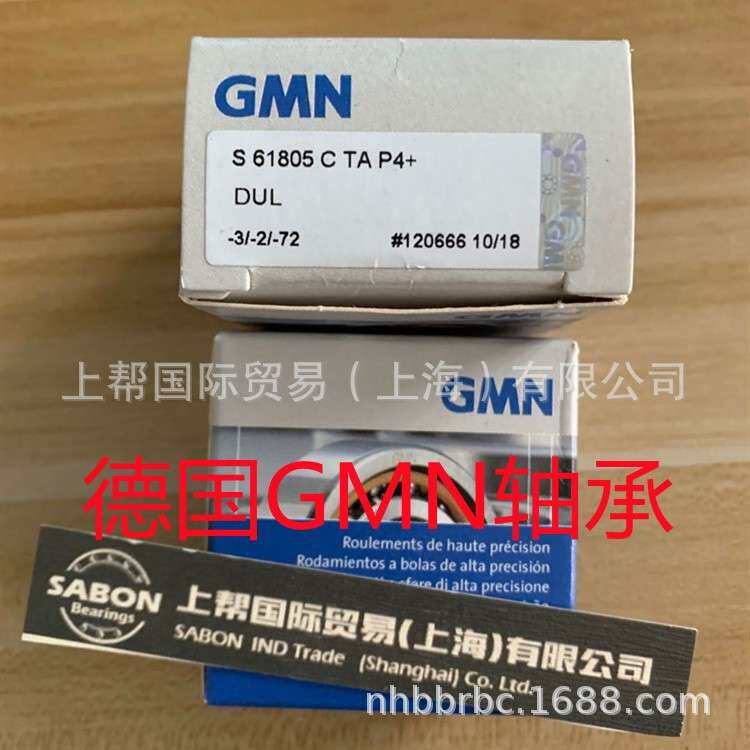 德国GMOMGN轴承GMMN精机床主轴轴承GMN密角接球触轴承GN进口轴承