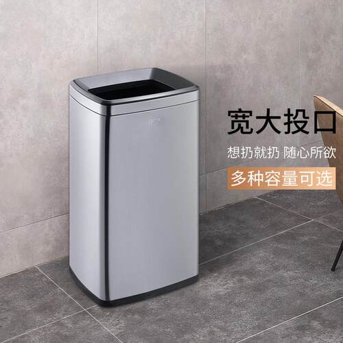 GNF不锈钢方形垃圾桶无盖双层30升大号家用厨房办公室收纳桶