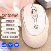 双音雷狼7470无声模男女生无线鼠标充电滑鼠静办公粉色Q女生家用