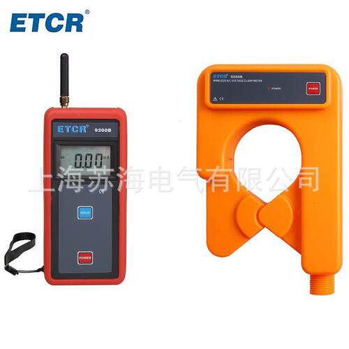 ETCR9200B无线高低压钳形电流表