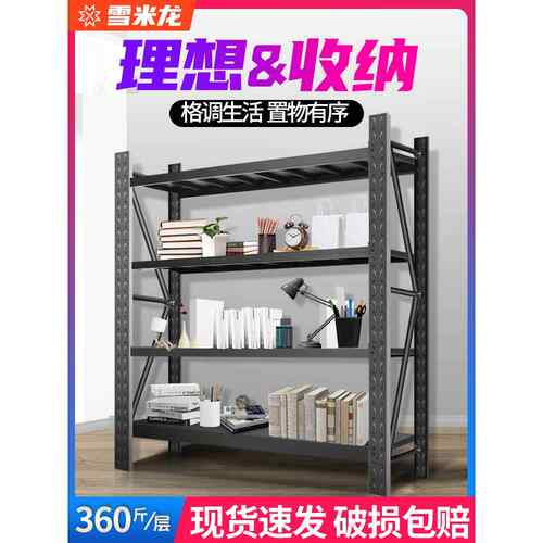 家用货架多层储藏室工厂地下室车库拆卸和组装中加厚黑色存储架