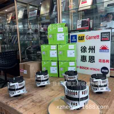 申湖德宏发电机 JFZ1120-1102 JFZ1120-1100 康明斯 5318120