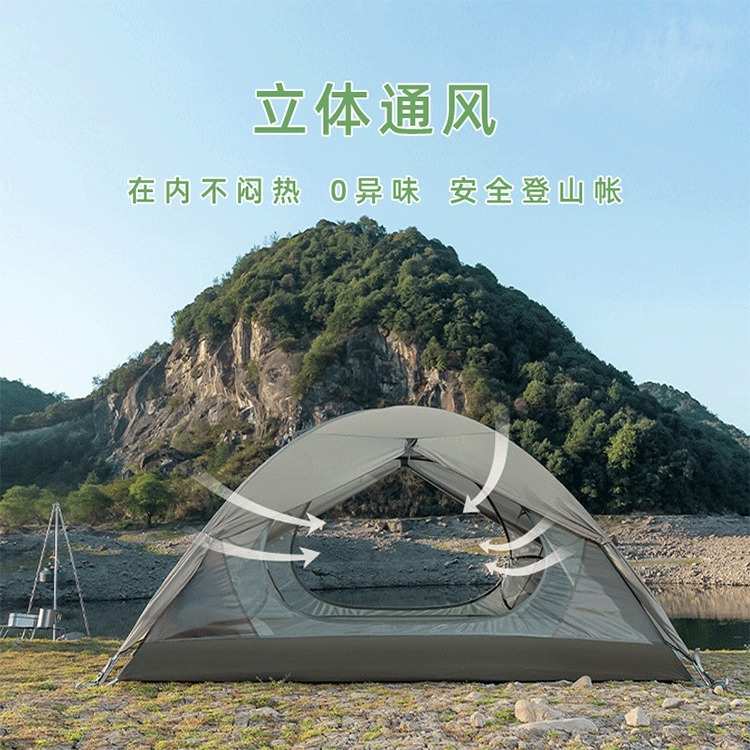 帐篷户外野营双人双层防暴雨防风加厚登山轻便收纳露营帐篷