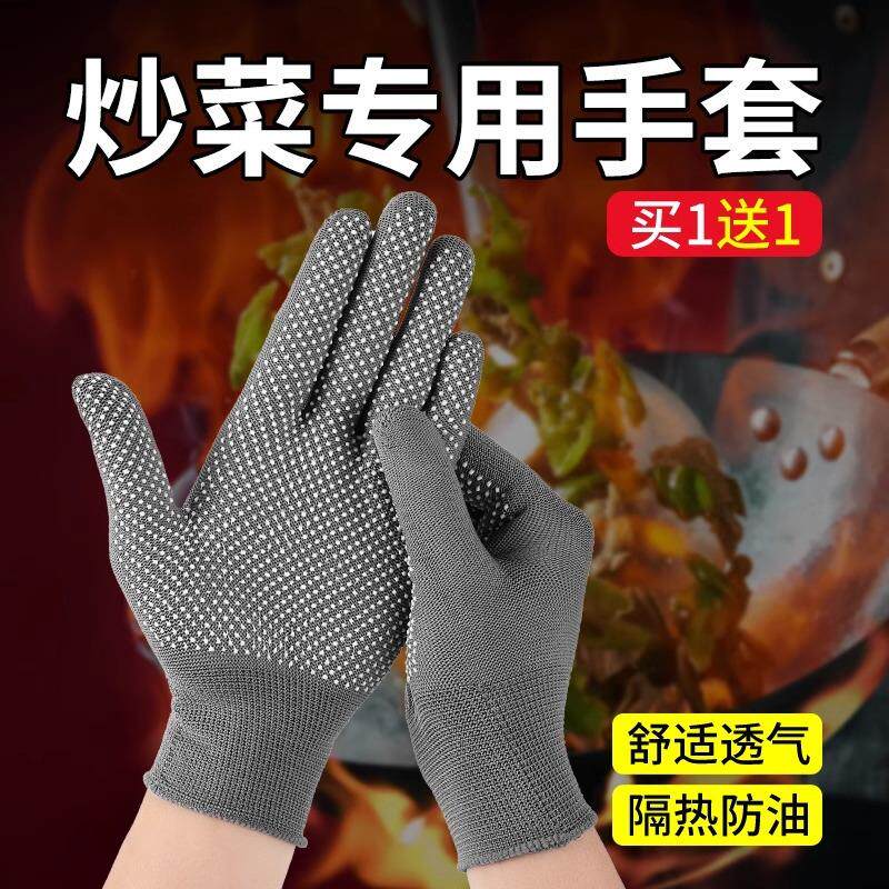 烧烤防烫手套耐高温隔热防火家用做饭炒菜防溅油烤串厨师餐饮专用