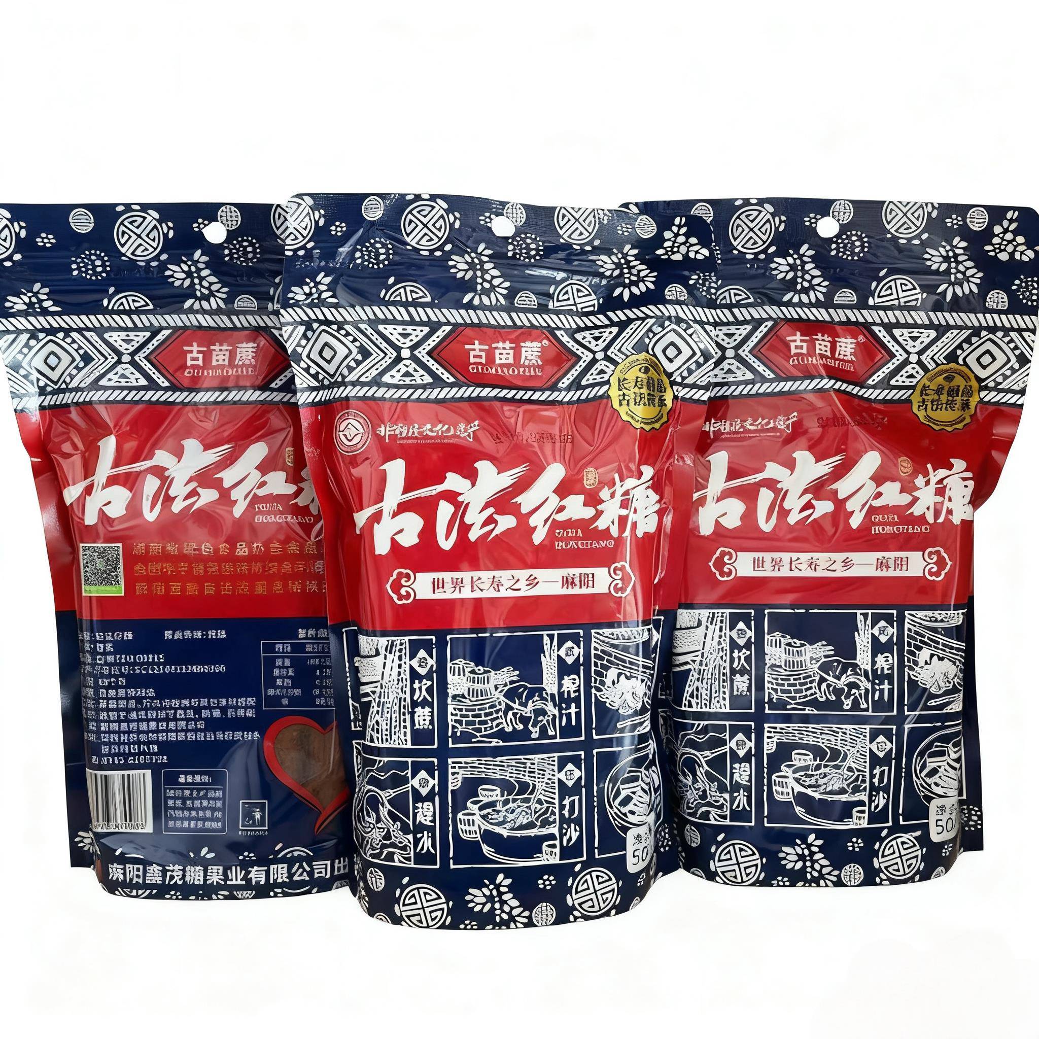 湘西特产湖南麻阳古法甘蔗红糖