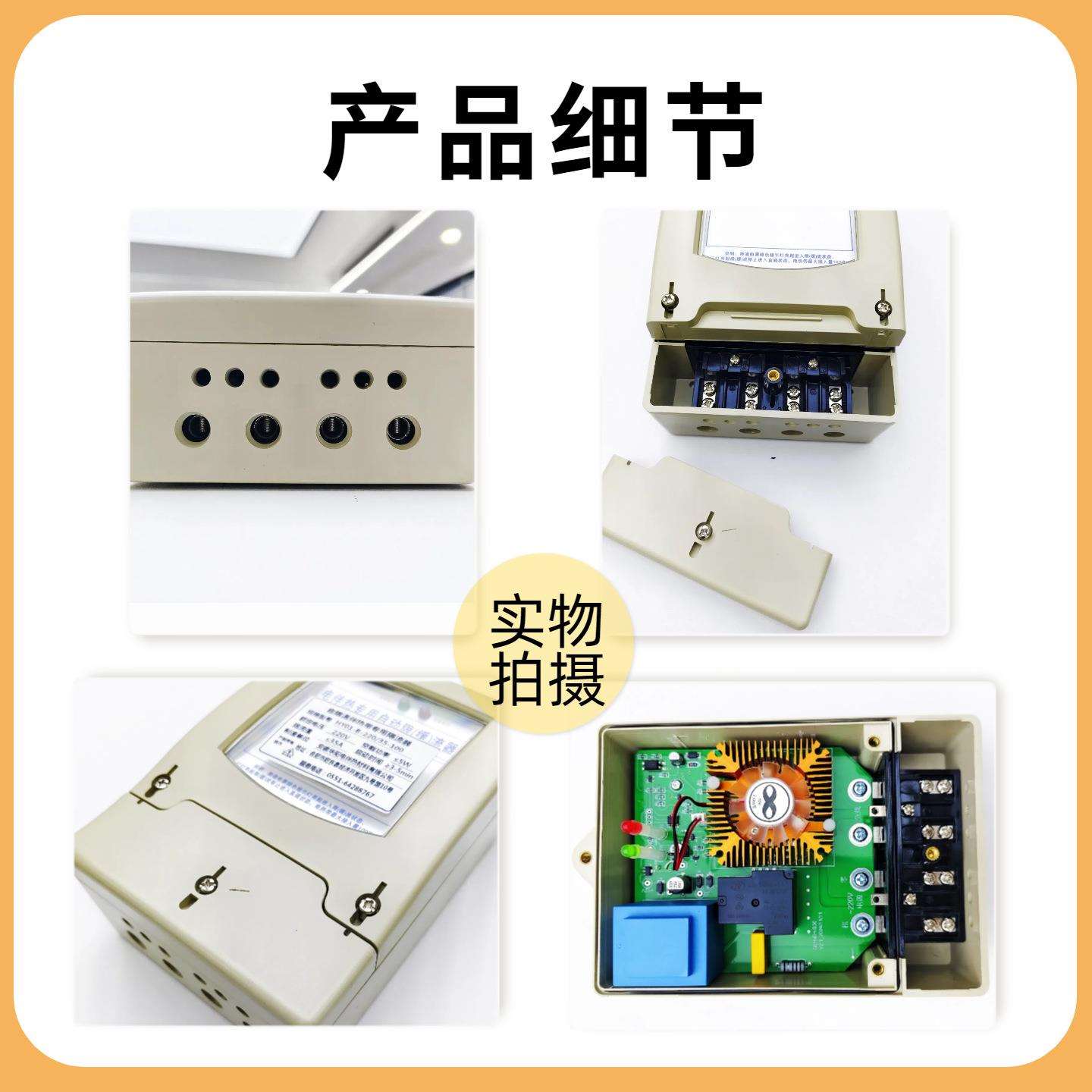 自限温电热带自动限流器HY01-B-220/35-100缓流器电流过载限流器